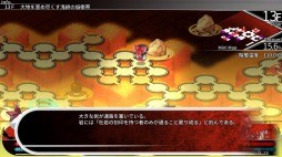 Ps4 Switch版 東方の迷宮 幻想郷と天貫の大樹 がリリース 東方projectのキャラが50人以上登場