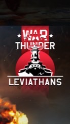 War Thunder分隊募集(本家・モバイルどちらも歓迎！)