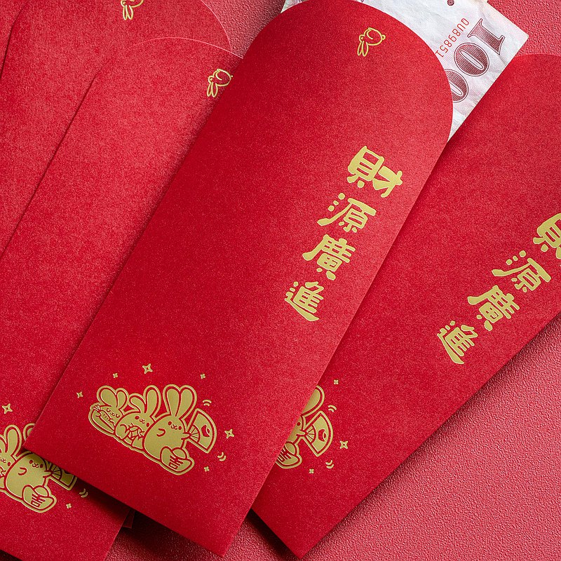 兔年燙金紅包袋 - 財源廣進 5入組