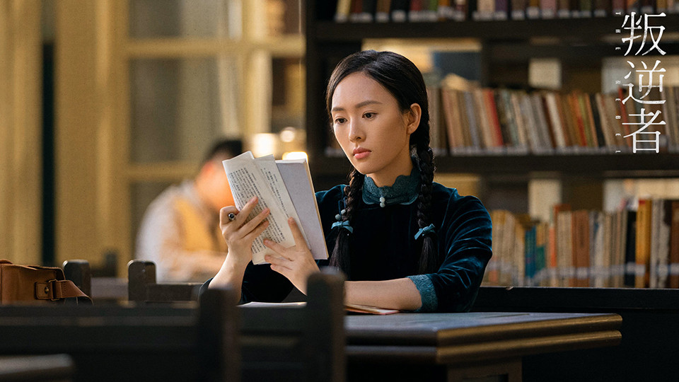 七夕情人節陸劇新劇照10：朱一龍、童瑤《叛逆者》