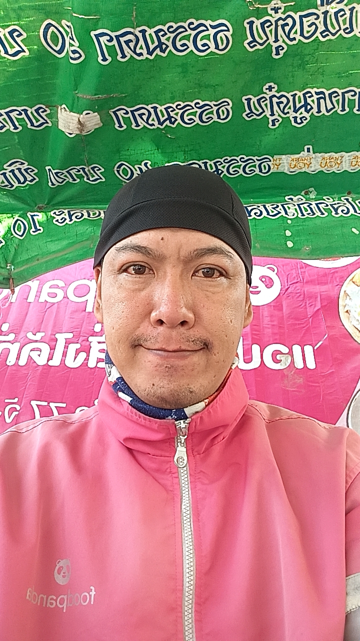 ชาย