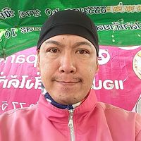 ชาย