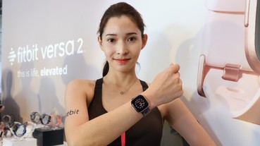 幫你的睡眠評分！Fitbit Versa 2 提供全新睡眠分數與智慧喚醒功能，十月底上市、售價 7290 元起