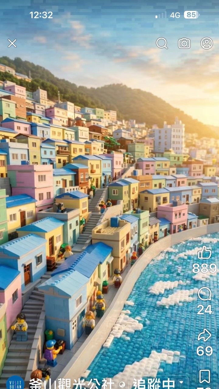 🔥釜山旅人集合🔥