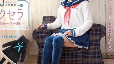 【有圖 易服佳音】日本推出男性專用水手服 網友：好惹人犯罪