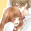 好きな人いる人しゅーごー