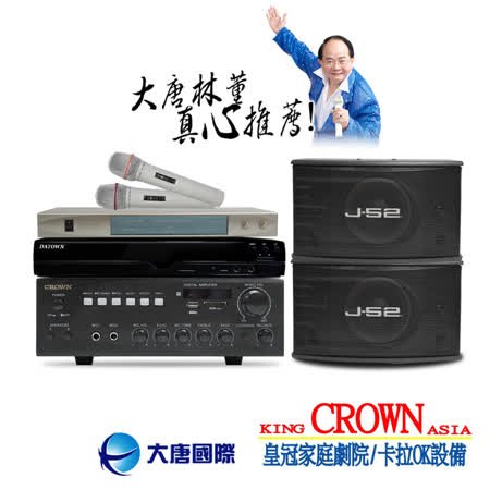 * 升級2000GB/免費到府安裝教學 * 多媒體播放，十合一功能強大 * 專業喇叭,全音域300瓦超強輸出功率 * 內建2000GB硬碟，可無限擴充升級 * LIVE/MIDI/MP3/原聲原影/人