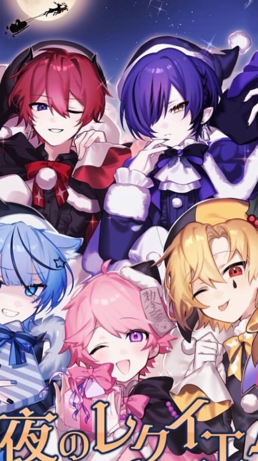 どるれく推し集まって👻