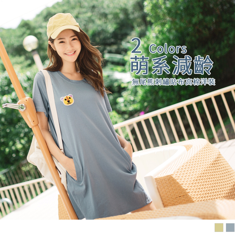 側邊雙口袋剪裁， 增添方便的實用性且有型~ 胸前的無尾熊貼布刺繡， 展現細緻可愛的設計感~ ********************** 小提醒： 深色衣物建議單獨洗滌，以翻面手洗或放洗衣袋洗較佳喔(