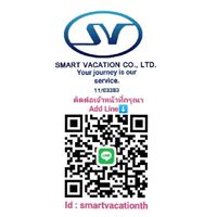 Smart Vacation