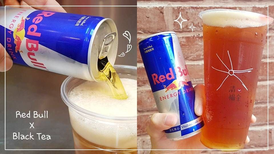 清心福全與red Bull推出 Red Bull紅牛能量紅茶 一整罐red Bull的 Red Bull紅牛能量紅茶 現在就來清心福全get翅膀 Line購物