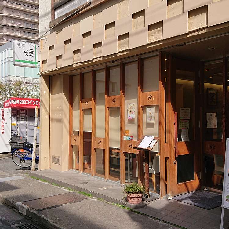 最新情報 市川市で人気の和菓子 Line Conomi