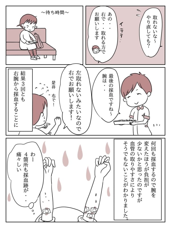 生まれて2週間の赤ちゃんを家に連れてくるように言う義両親 行きたくないママはどうやって断れば