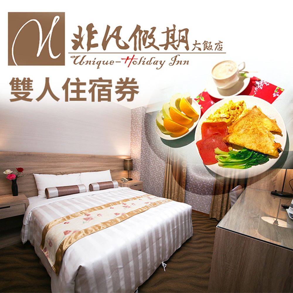 ●含早餐，提供單車免費租借使用●免費車站/機場來回接送乙次(須提前預約)●位於花蓮市中心，旅遊住宿或商務洽公都便利