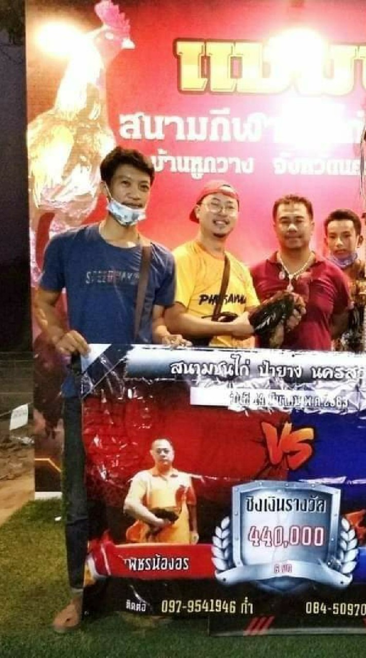 ป.เพชรนคร.ก๋อยง่อน กำแพงเพชร