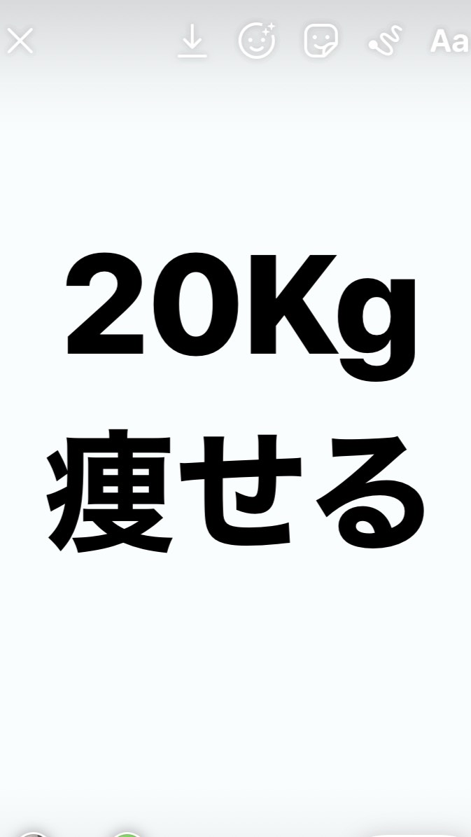 OpenChat みんなで-20kgやせよう！！