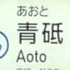 HIKAKIN様を褒め称えるチャット