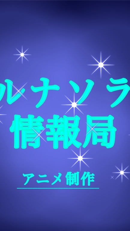 ピザ屋に迷い込んだ双子の子作成部のオープンチャット