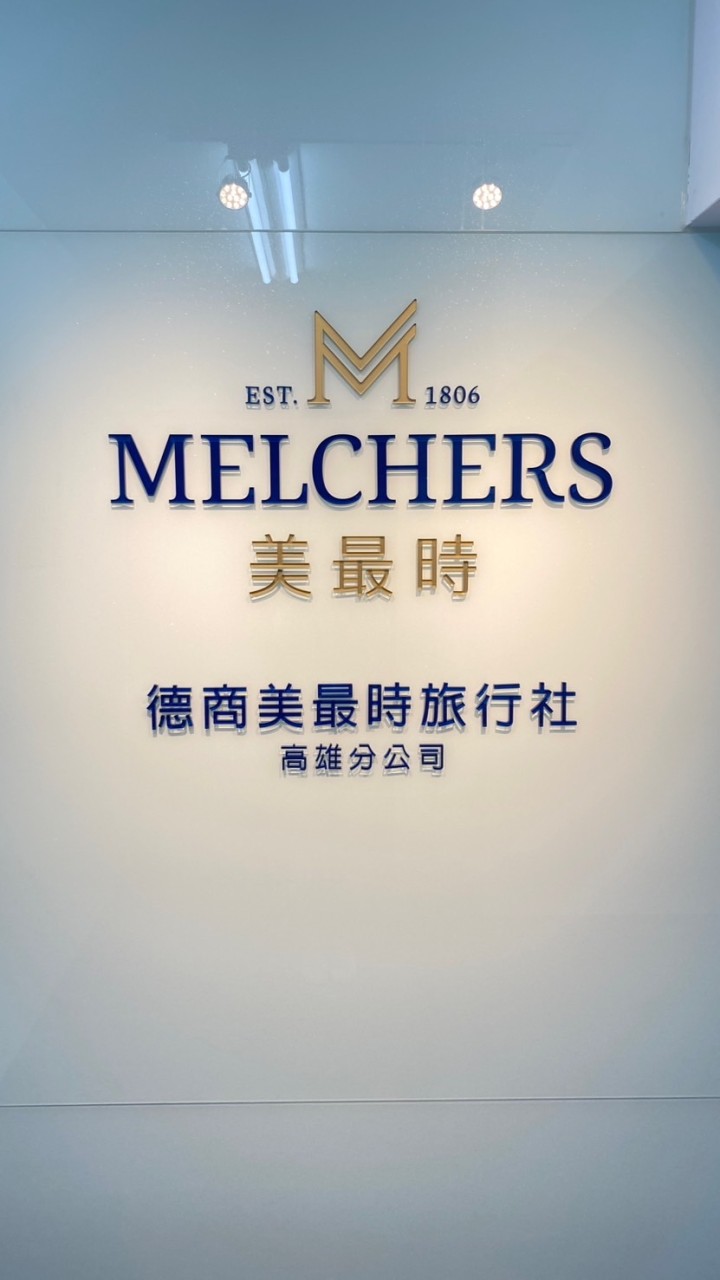高雄美最時✈️旅遊同業分享平台