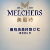 高雄美最時✈️旅遊同業分享平台