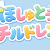 【非公認】全国楽しくわいわい💕参加コミュニティー日本保守とぅ🗾🇯🇵チルドレン本部