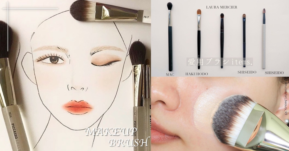 彩妝師推薦刷具1：MAC #224專業彩妝刷，NT.1300