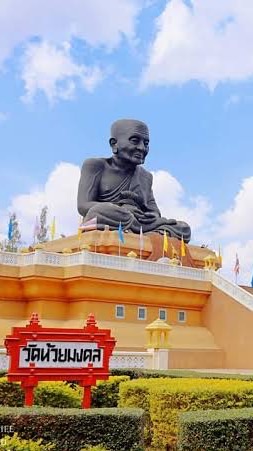 รถแท็กซี่บริการหัวหิน