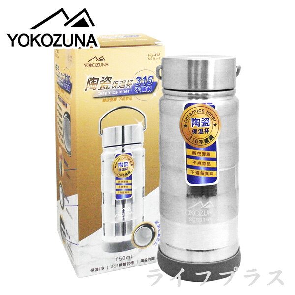 ◆內膽採用陶瓷塗層 ◆內層採用#316不鏽鋼 ◆耐酸鹼抗腐蝕耐高溫更安全 ◆一體成形無接縫陶瓷內膽污垢不易殘留 ◆瓶身輕量保溫保冰效果最佳 自行攜帶杯子或水壺，環保又省錢，請注意安裝容量！ 內膽陶瓷塗