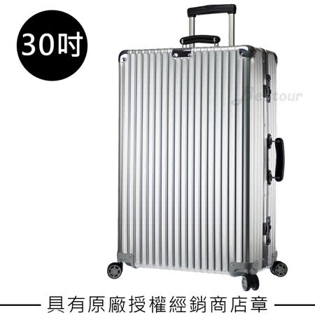 RIMOWA Classic Check-In L 30吋行李箱 (銀色)