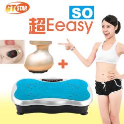 GTSTAR—超S曲線訓練魔力板體雕律動組