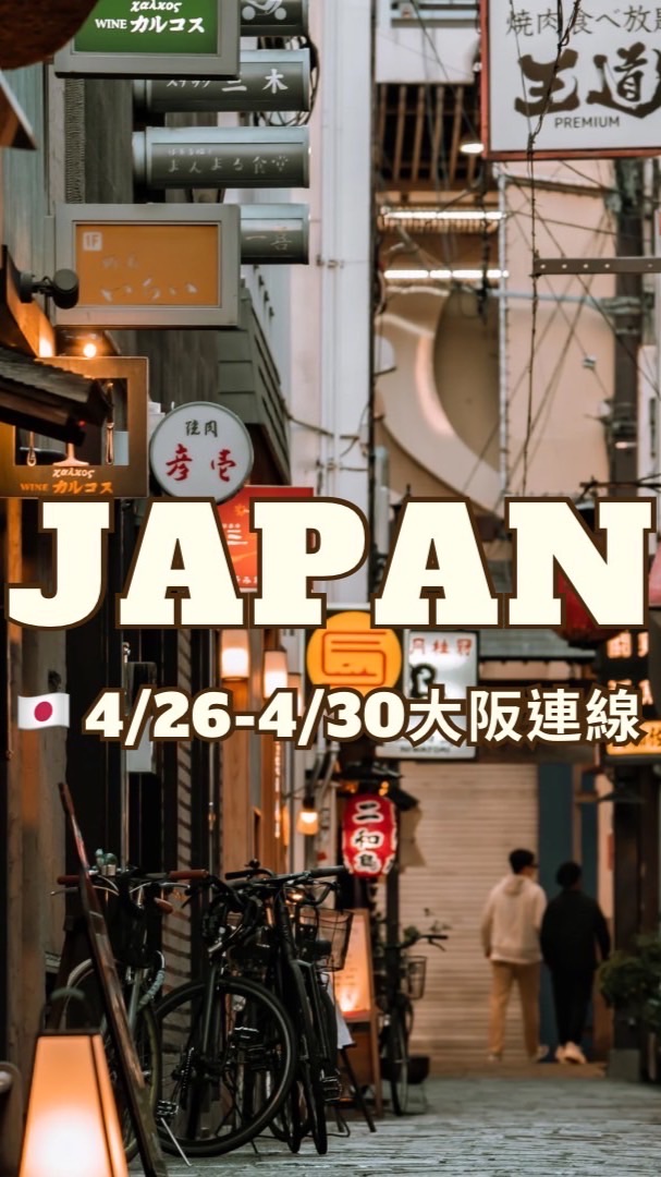 _anco🇯🇵小物/精品代購