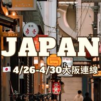 _anco🇯🇵小物/精品代購