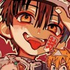 自縛少年花子くんなりきりしよう🥺