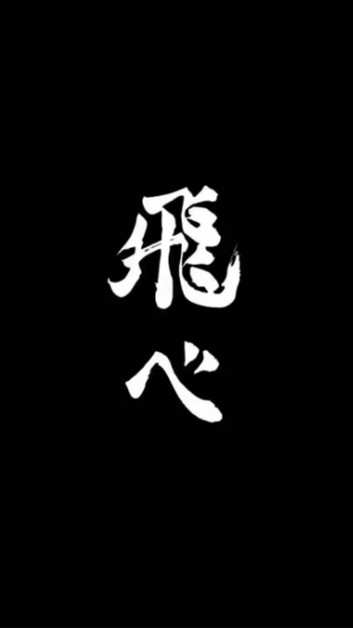 第二屆排球四季盃
