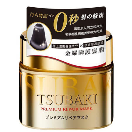 【TSUBAKI 思波綺】金耀瞬護髮膜 180gX2入組