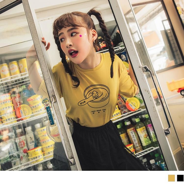 《KG1230-》小美冰淇淋聯名/涼感咖啡紗好冰友夏季來一口設計圖T OB嚴選