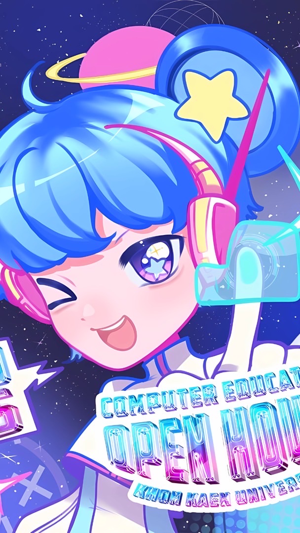 การแข่งขันตอบปัญหาทักษะทางคอมพิวเตอร์ OPHCOMED2025