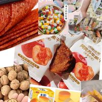 海外火爆零食 批發/團購群