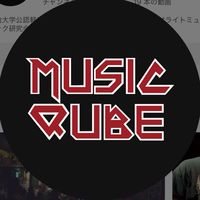 Music Qube 2025 新歓グル