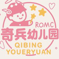 ROMC ⛧ 奇兵 × Revolution ⛧