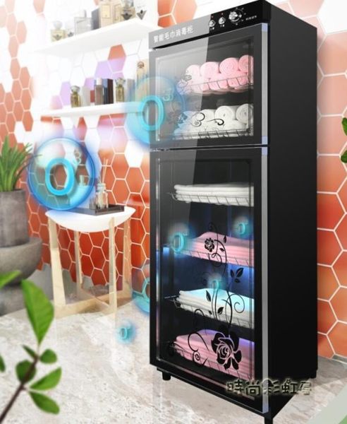 好太太毛巾消毒櫃美容院汗蒸館單門雙門立式小型迷你商用理發店MBS「時尚彩虹屋」