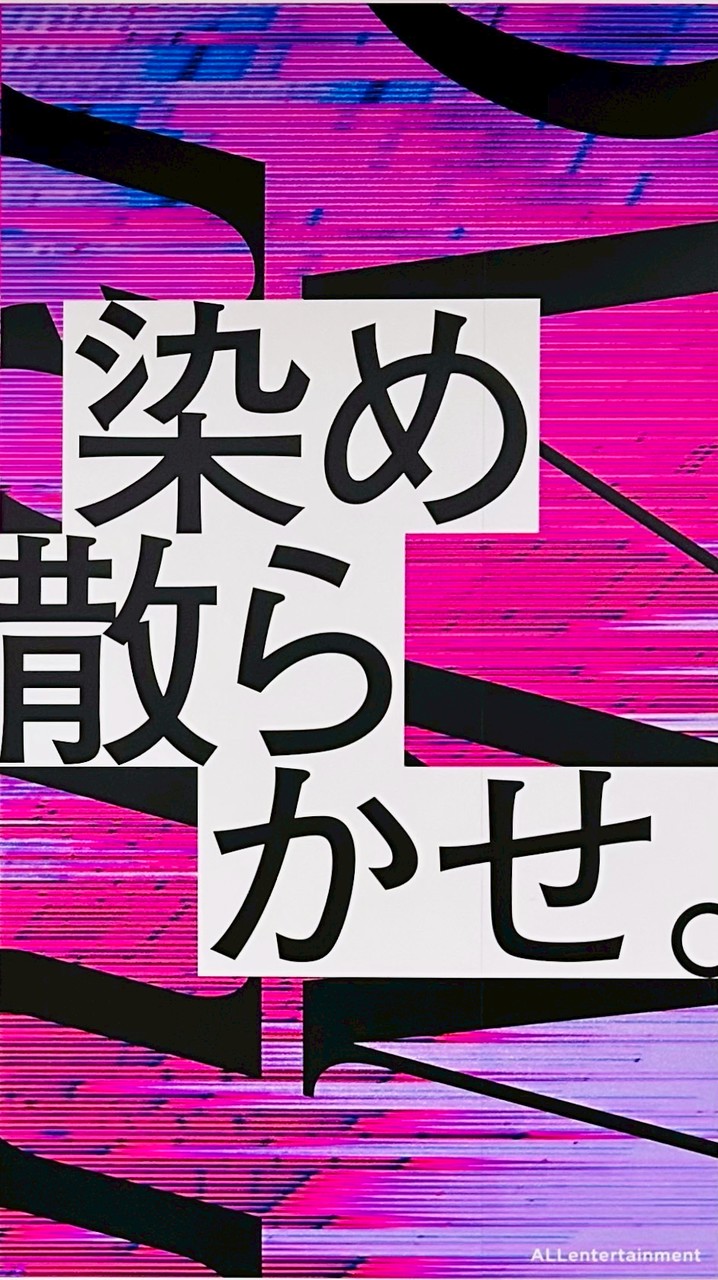 【非公式】IMP.アドトラ通過地点報告💖