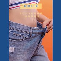 淑儀Eagles自律21 One Pack加強版食譜