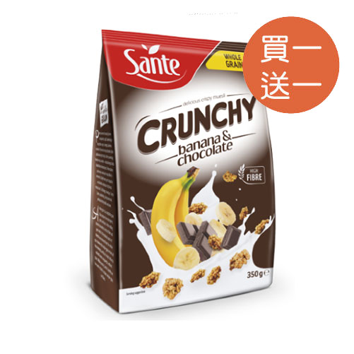 ．波蘭Sante歐洲最大綜合穀物品牌 給你歐式頂級味蕾饗宴．顆顆微甜不膩的酥脆穀物適合怕太甜又喜歡granola的你．添加香蕉、葡萄乾、巧克力塊 香濃可可幸福好滋味．Granola｜口感：酥脆｜甜度：