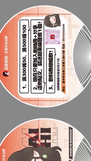 冒菜西施