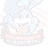新竹店-瑞比美式暢貨中心
