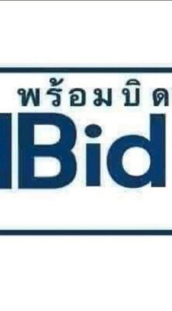 รับหิ้ว(ใต้หอ,โรงช้าง,พัสดุ)📦