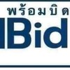 รับหิ้ว(ใต้หอ,โรงช้าง,พัสดุ)📦