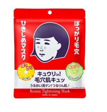 毛穴撫子 毛孔緊緻面膜 (10枚入) 日本必買 | 日本樂天熱銷