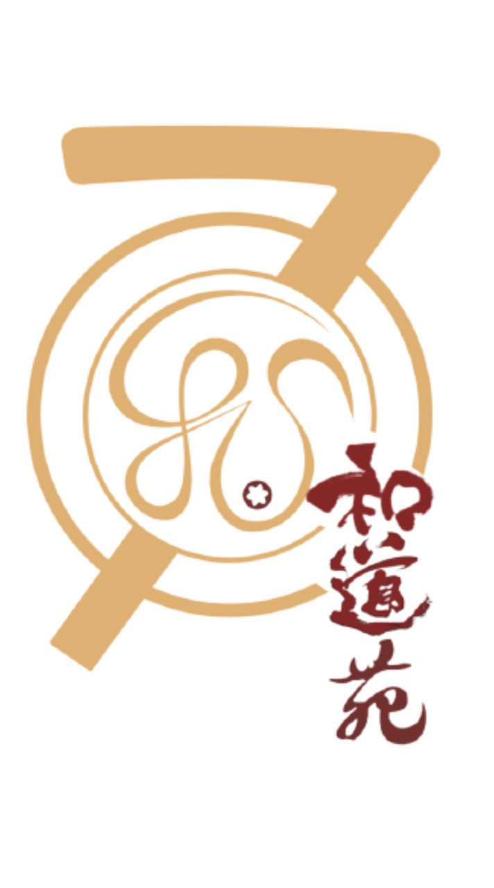 和道苑-道文化*能量藝術空間